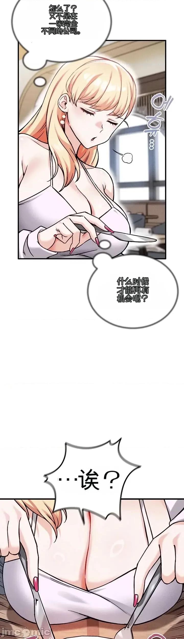 你想在這里工作嗎？ 你想在這里工作嗎？19 第47页