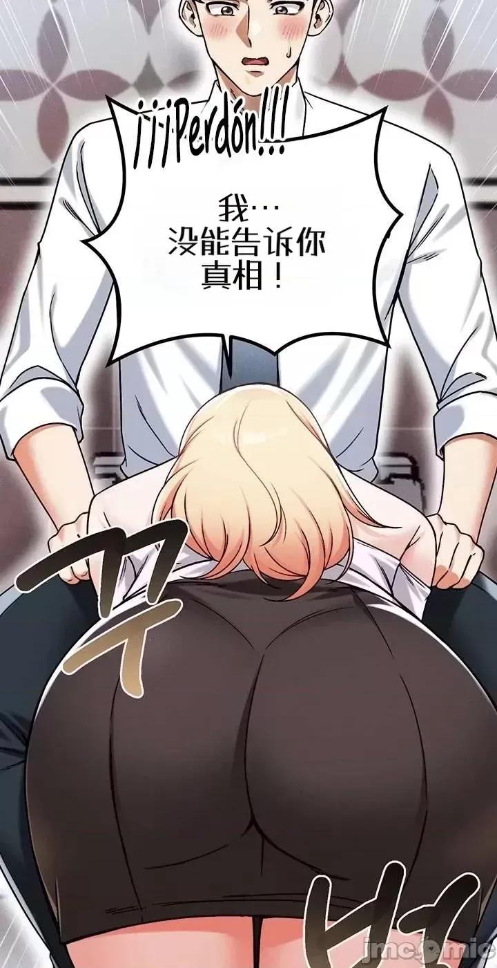 你想在這里工作嗎？ 你想在這里工作嗎？20 第20页