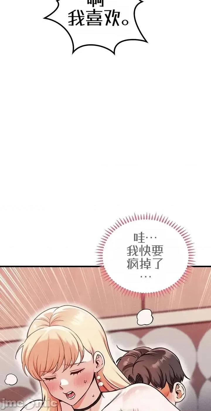 你想在這里工作嗎？ 你想在這里工作嗎？20 第40页