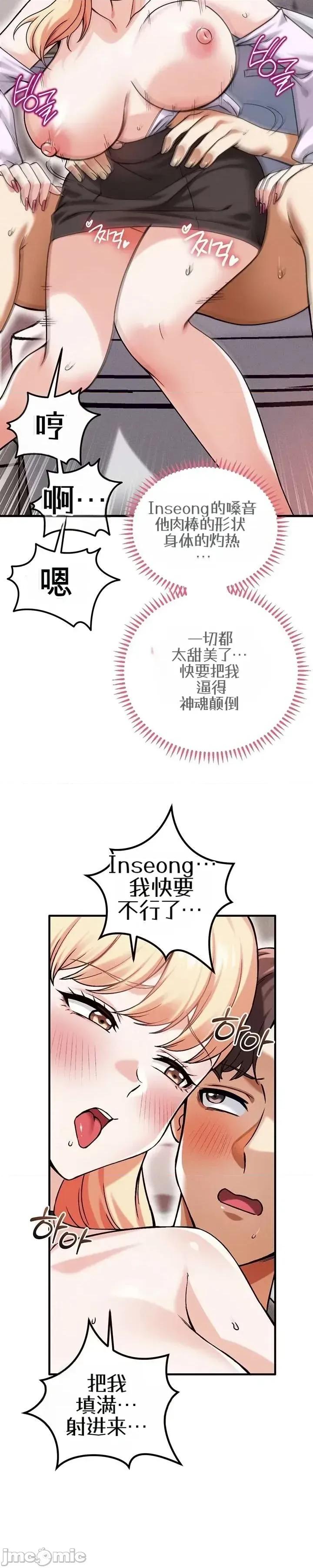 你想在這里工作嗎？ 你想在這里工作嗎？20 第41页