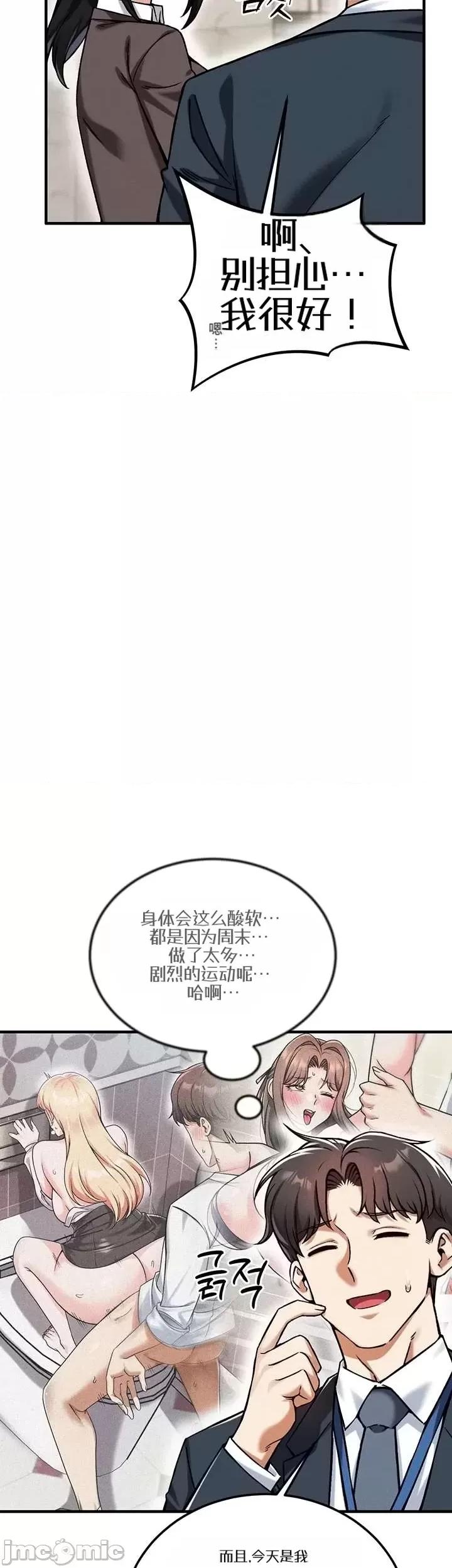 你想在這里工作嗎？ 你想在這里工作嗎？21 第4页