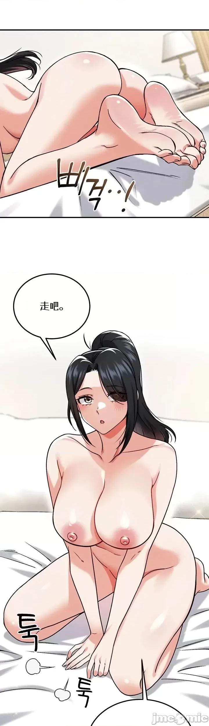你想在這里工作嗎？ 你想在這里工作嗎？21 第10页
