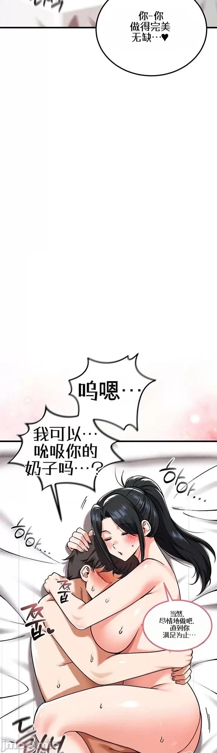 你想在這里工作嗎？ 你想在這里工作嗎？22 第2页
