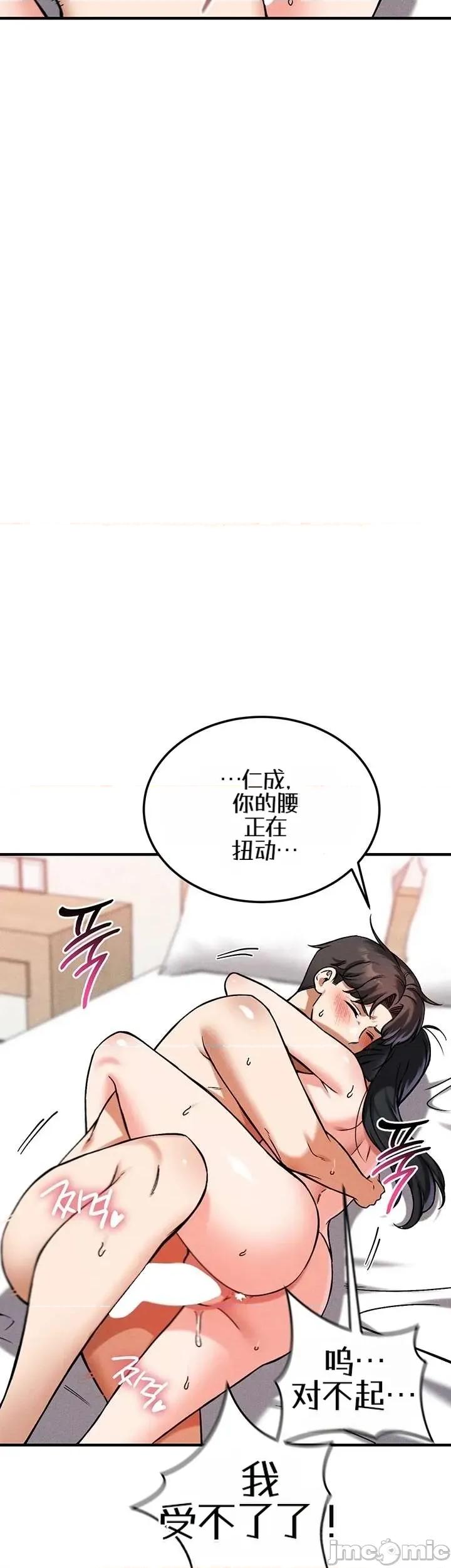 你想在這里工作嗎？ 你想在這里工作嗎？22 第5页