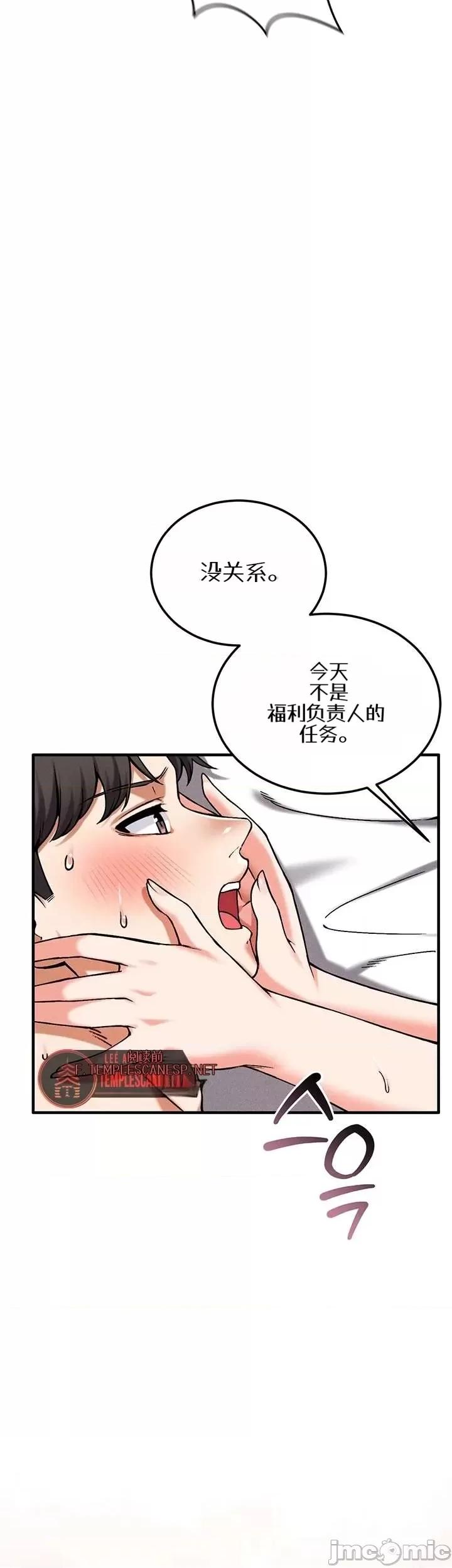 你想在這里工作嗎？ 你想在這里工作嗎？22 第6页