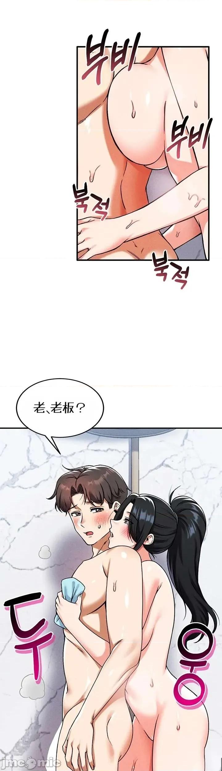 你想在這里工作嗎？ 你想在這里工作嗎？22 第11页