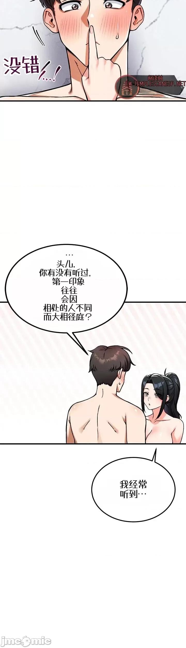 你想在這里工作嗎？ 你想在這里工作嗎？22 第18页