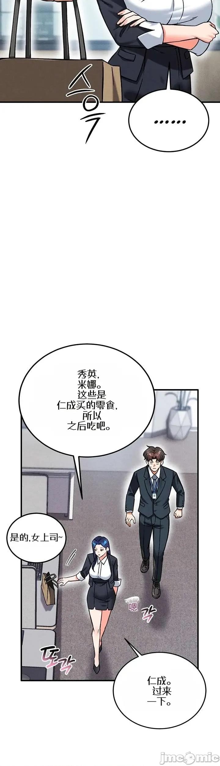 你想在這里工作嗎？ 你想在這里工作嗎？22 第24页