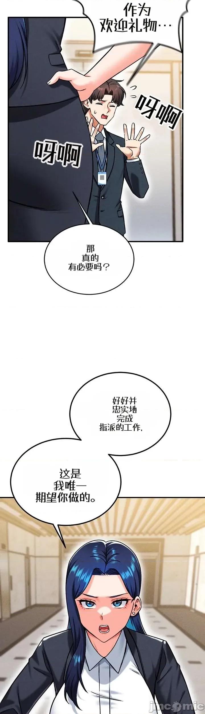 你想在這里工作嗎？ 你想在這里工作嗎？22 第27页
