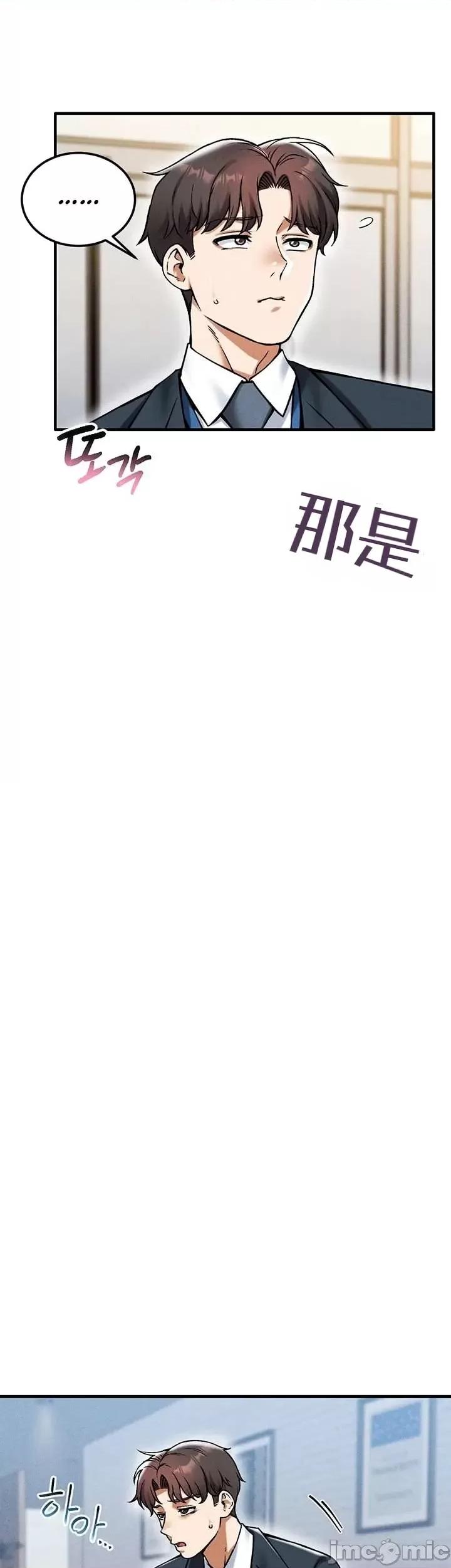你想在這里工作嗎？ 你想在這里工作嗎？22 第29页