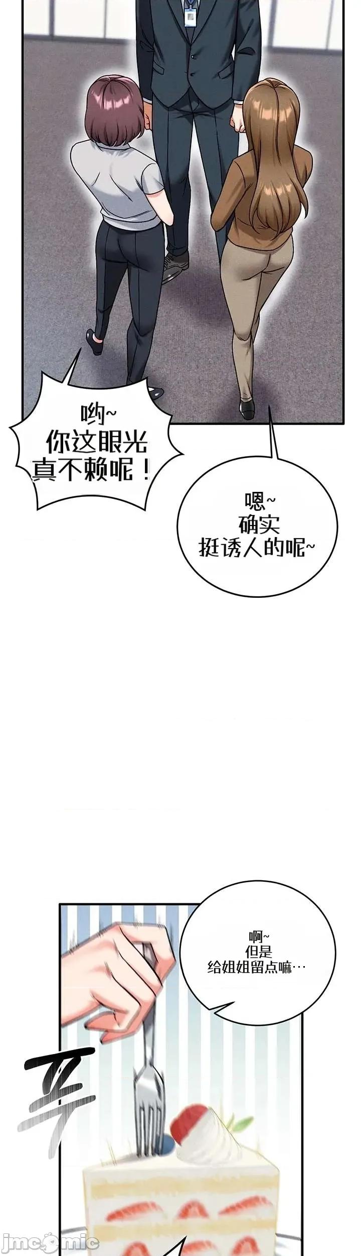 你想在這里工作嗎？ 你想在這里工作嗎？22 第34页