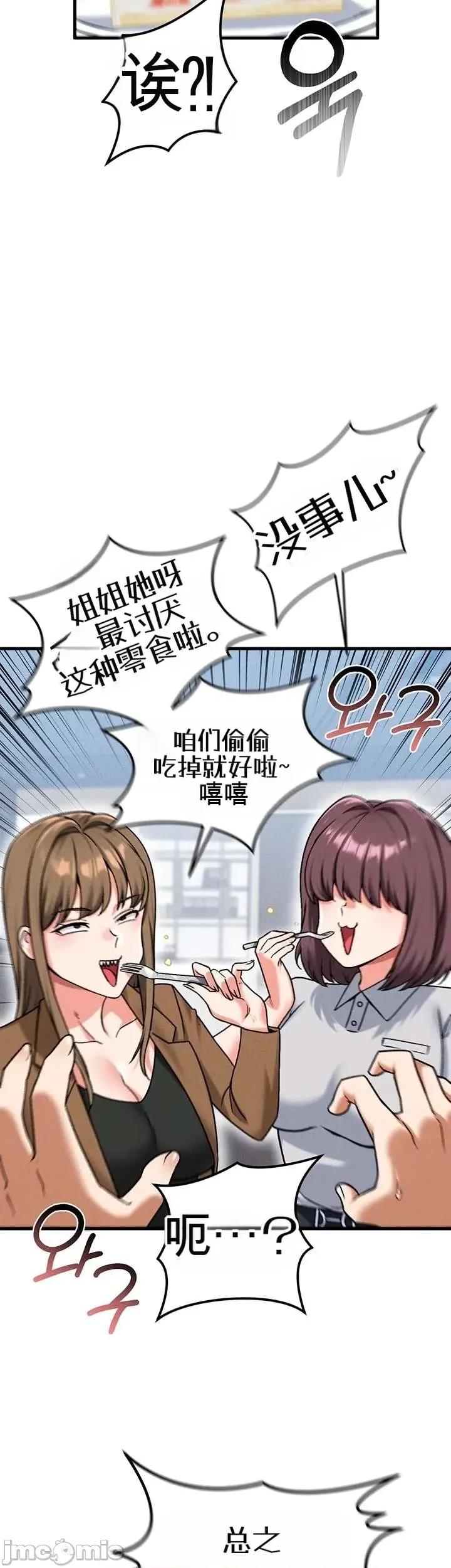 你想在這里工作嗎？ 你想在這里工作嗎？22 第35页