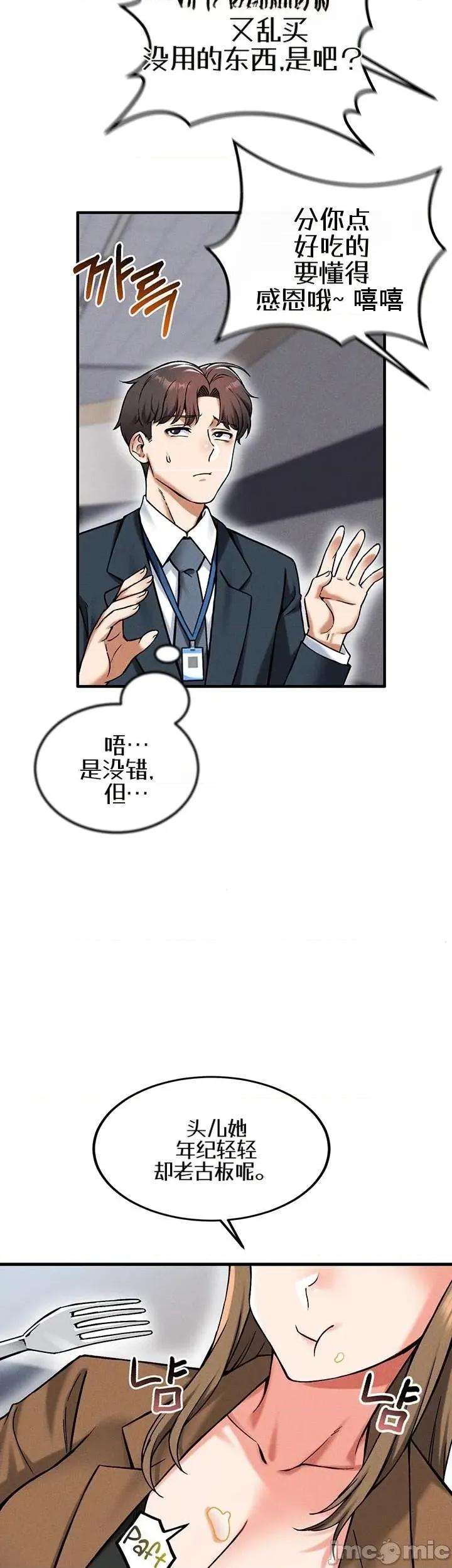 你想在這里工作嗎？ 你想在這里工作嗎？22 第36页