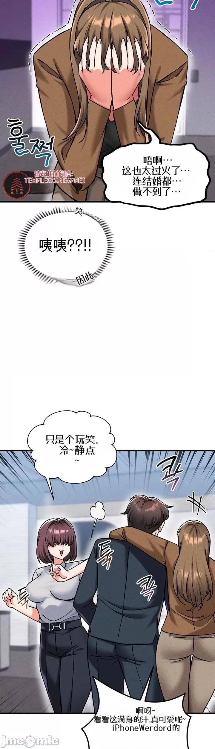 你想在這里工作嗎？ 你想在這里工作嗎？22 第41页