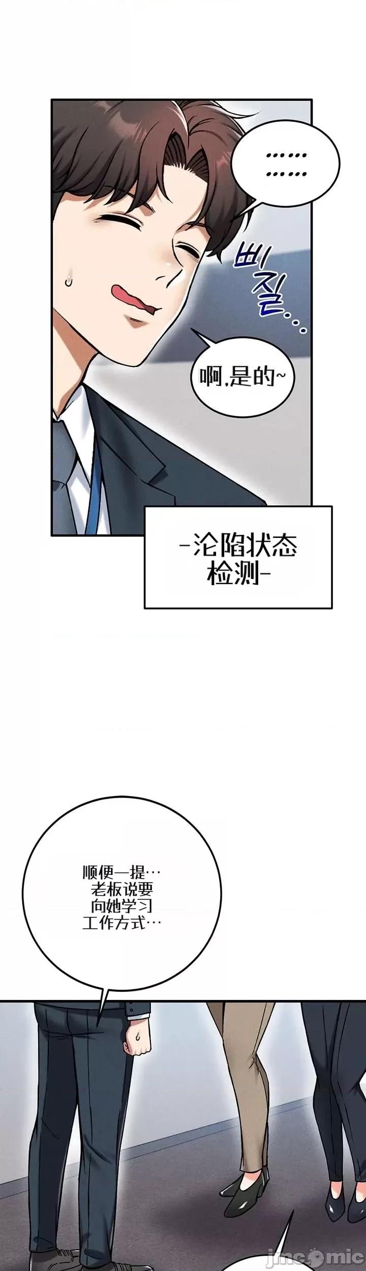 你想在這里工作嗎？ 你想在這里工作嗎？22 第43页