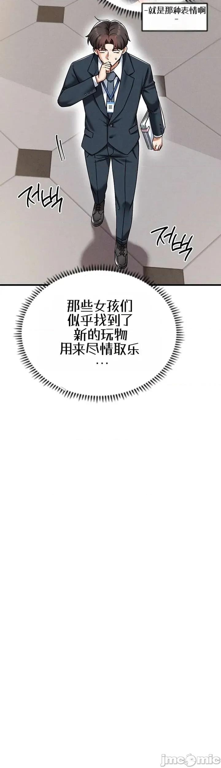 你想在這里工作嗎？ 你想在這里工作嗎？22 第48页
