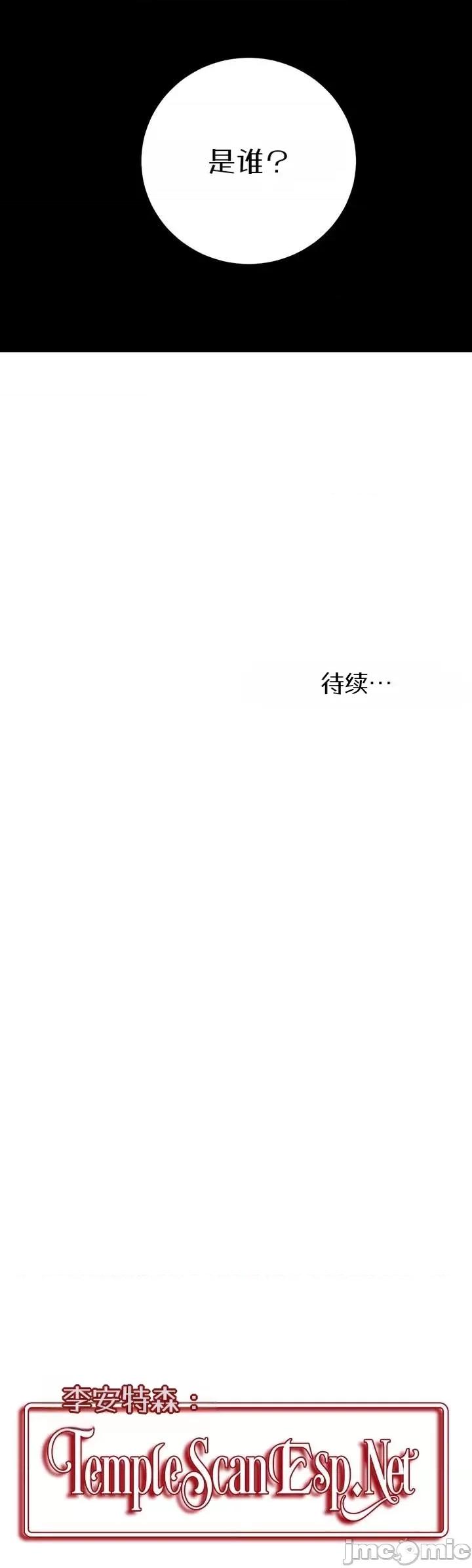 你想在這里工作嗎？ 你想在這里工作嗎？22 第50页