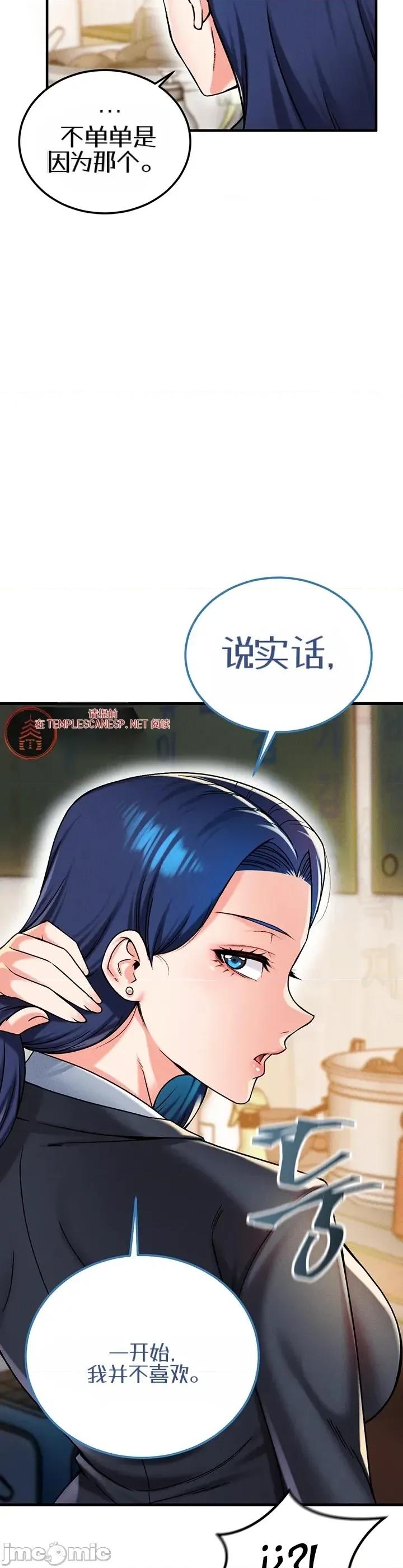 你想在這里工作嗎？ 你想在這里工作嗎？24 第33页