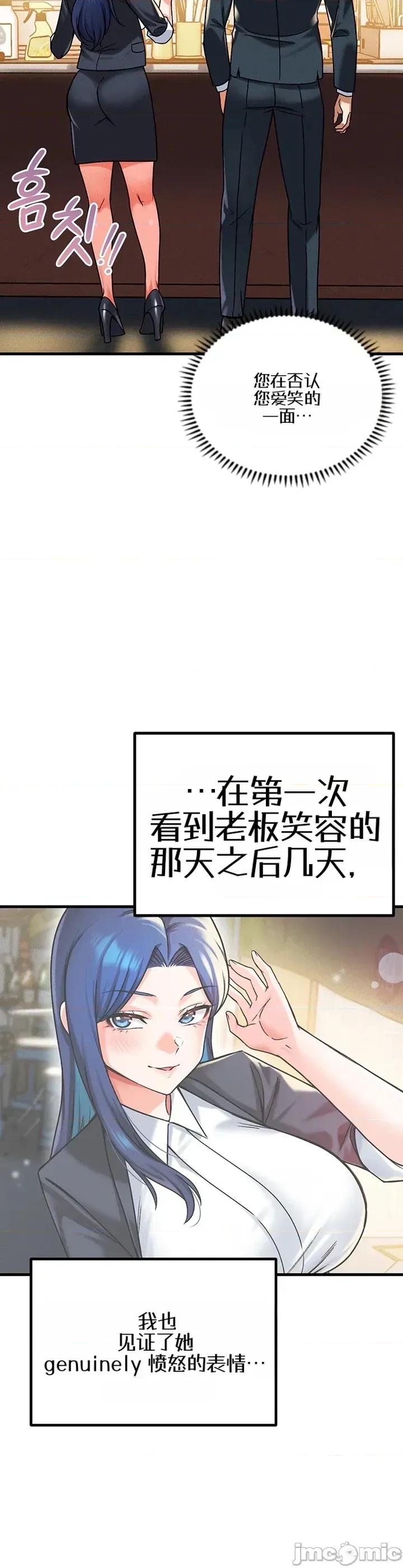 你想在這里工作嗎？ 你想在這里工作嗎？24 第39页