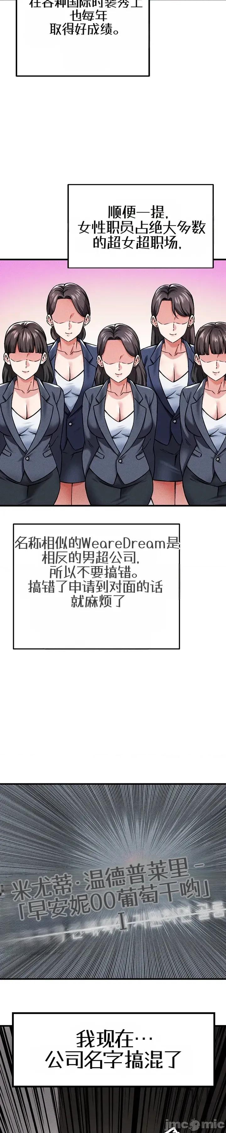 你想在這里工作嗎？ 你想在這里工作嗎？ 第46页