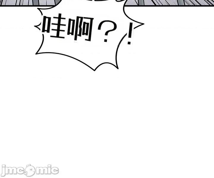 你想在這里工作嗎？ 你想在這里工作嗎？ 第66页