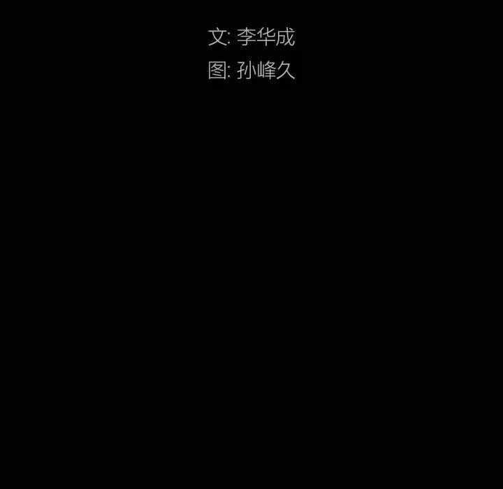 枷锁2：赤脚 枷锁2：赤脚 第96页