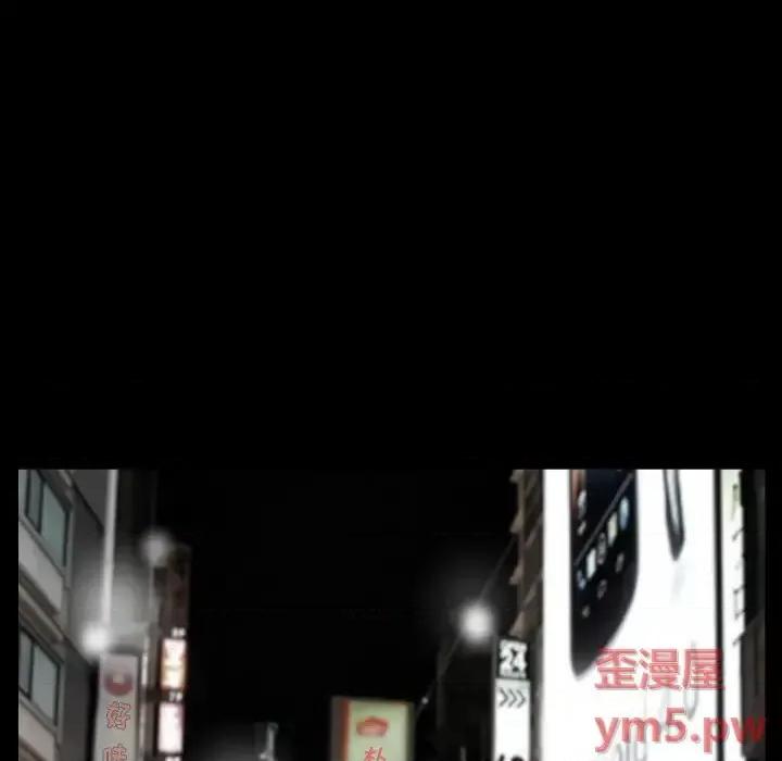 枷锁2：赤脚 枷锁2：赤脚 第102页