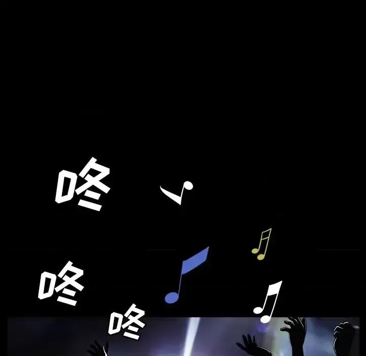 枷锁2：赤脚 枷锁2：赤脚 第109页