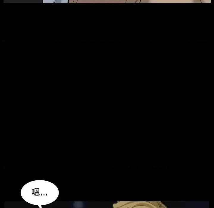 枷锁2：赤脚 枷锁2：赤脚 第132页