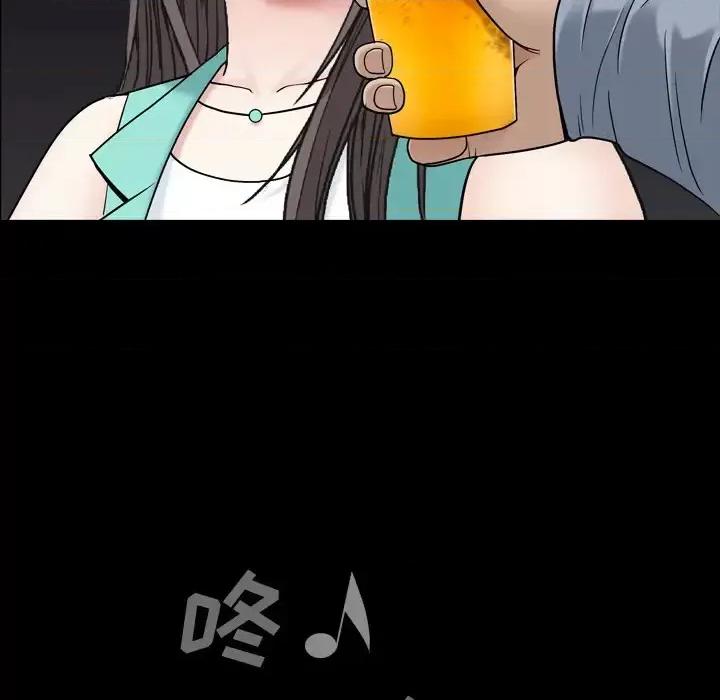 枷锁2：赤脚 枷锁2：赤脚 第141页
