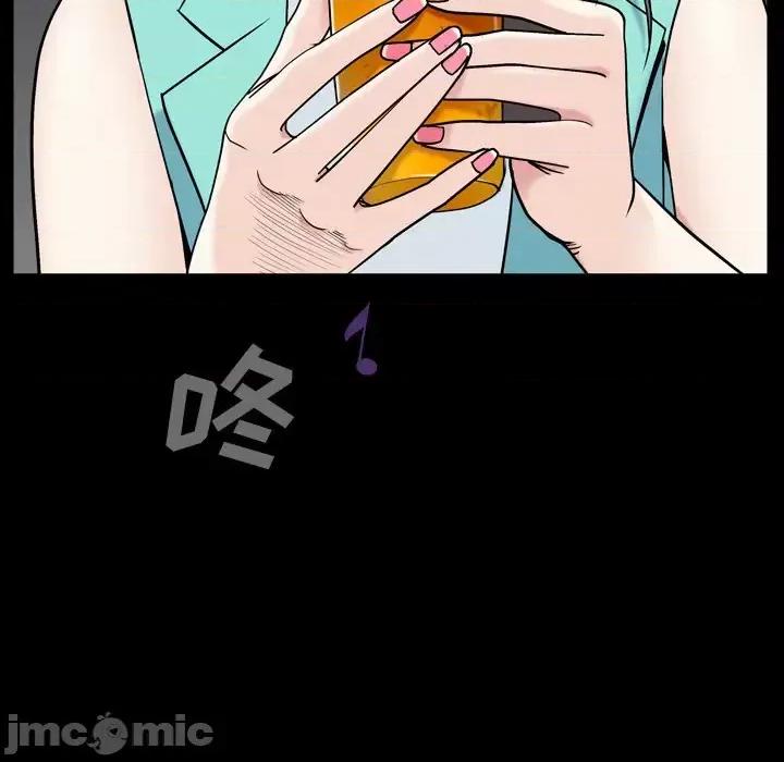 枷锁2：赤脚 枷锁2：赤脚 第145页