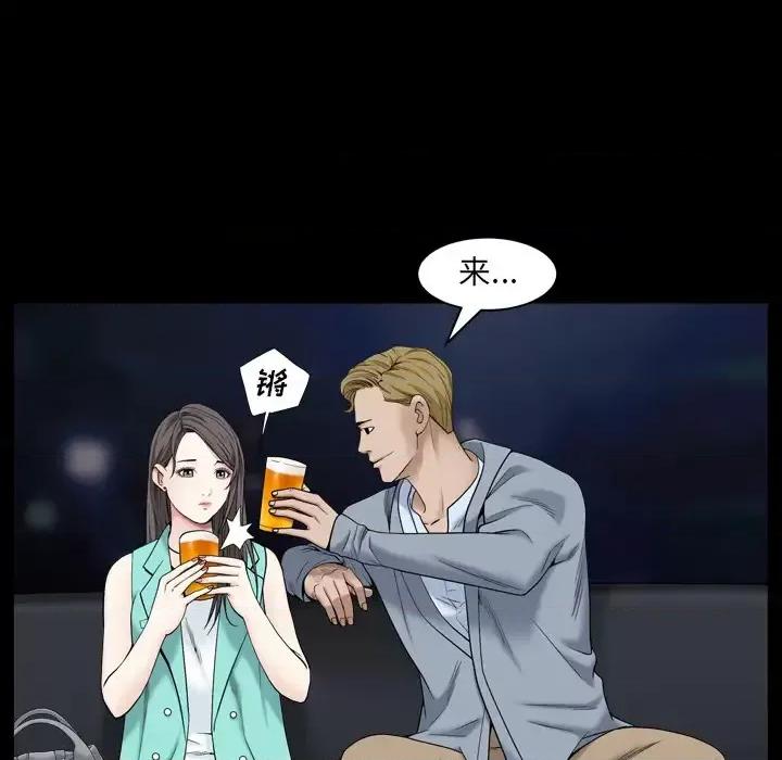 枷锁2：赤脚 枷锁2：赤脚 第146页