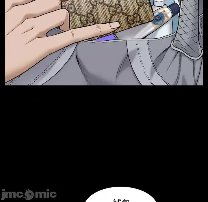 枷锁2：赤脚 枷锁2：赤脚 第165页