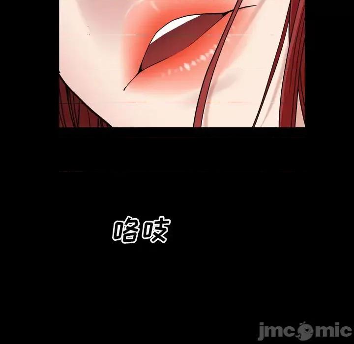 枷锁2：赤脚 枷锁2：赤脚-第 2 话 第10页