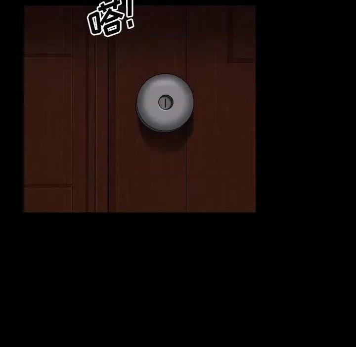 枷锁2：赤脚 枷锁2：赤脚-第 2 话 第31页