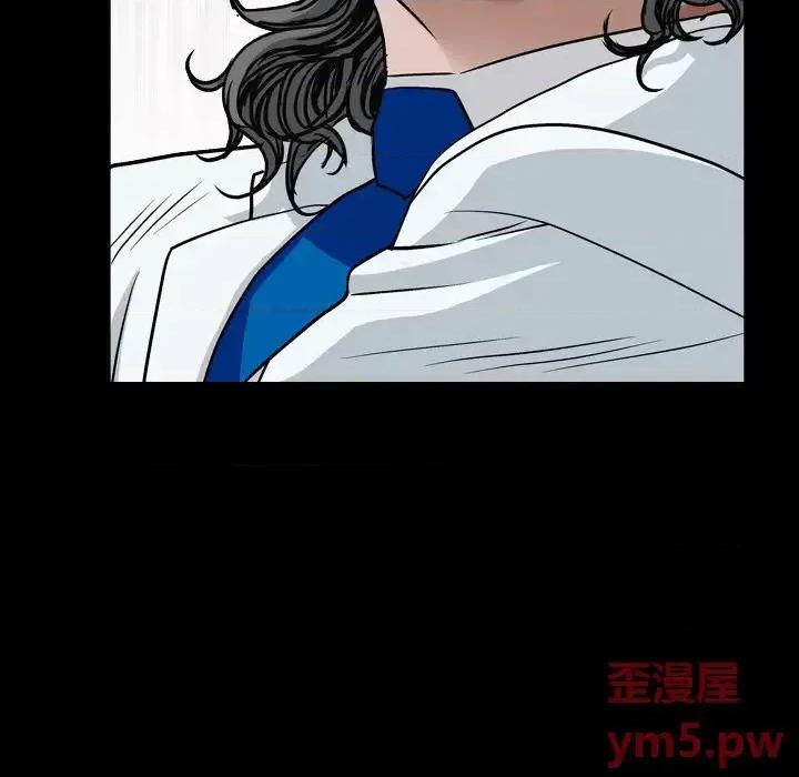 枷锁2：赤脚 枷锁2：赤脚-第 2 话 第33页