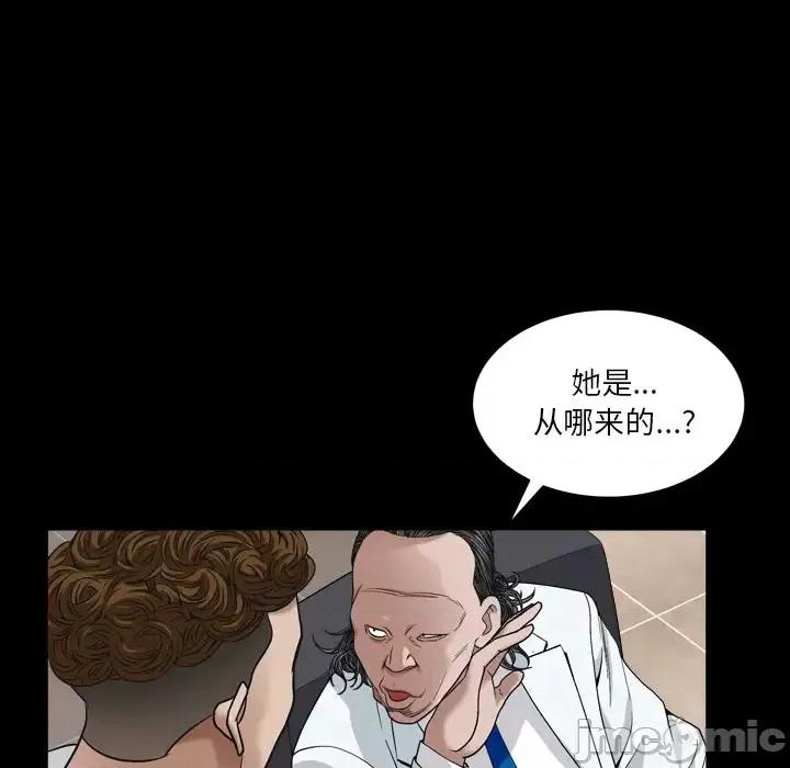 枷锁2：赤脚 枷锁2：赤脚-第 2 话 第70页