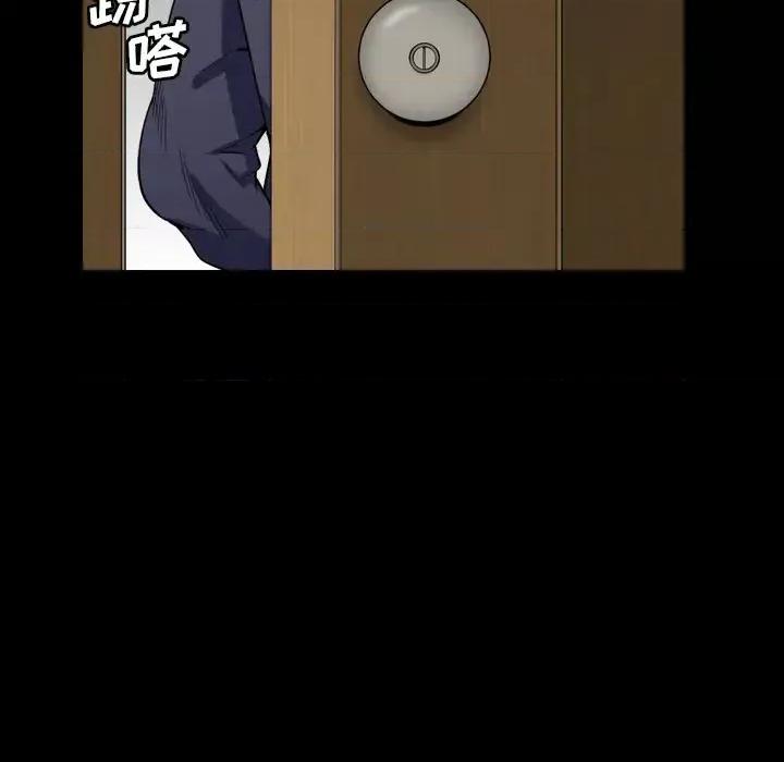 枷锁2：赤脚 枷锁2：赤脚-第 2 话 第163页