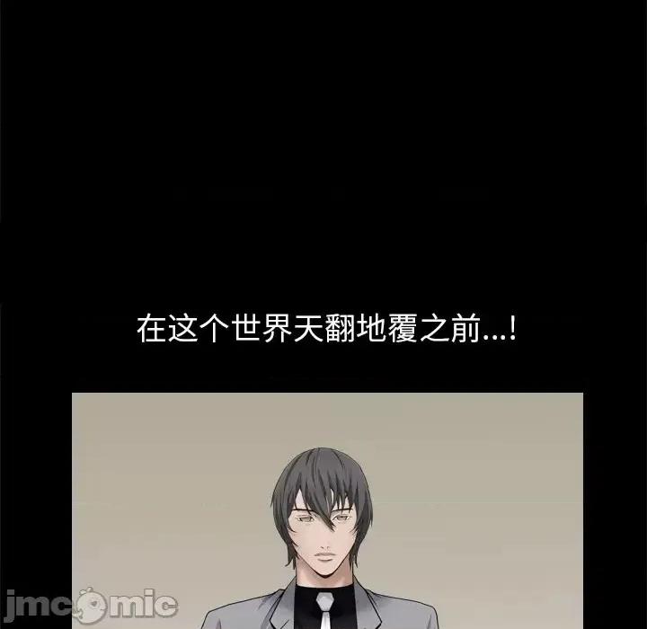 枷锁2：赤脚 枷锁2：赤脚-第 2 话 第180页
