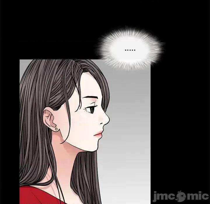 枷锁2：赤脚 枷锁2：赤脚-第 3 话 第25页