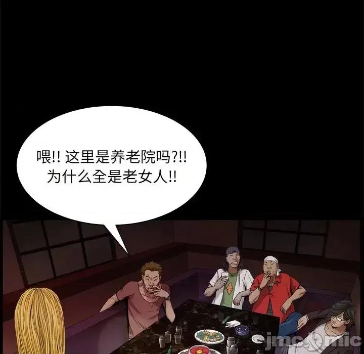 枷锁2：赤脚 枷锁2：赤脚-第 3 话 第35页