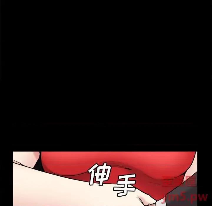 枷锁2：赤脚 枷锁2：赤脚-第 3 话 第54页