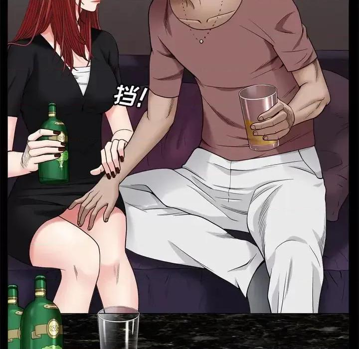 枷锁2：赤脚 枷锁2：赤脚-第 3 话 第67页