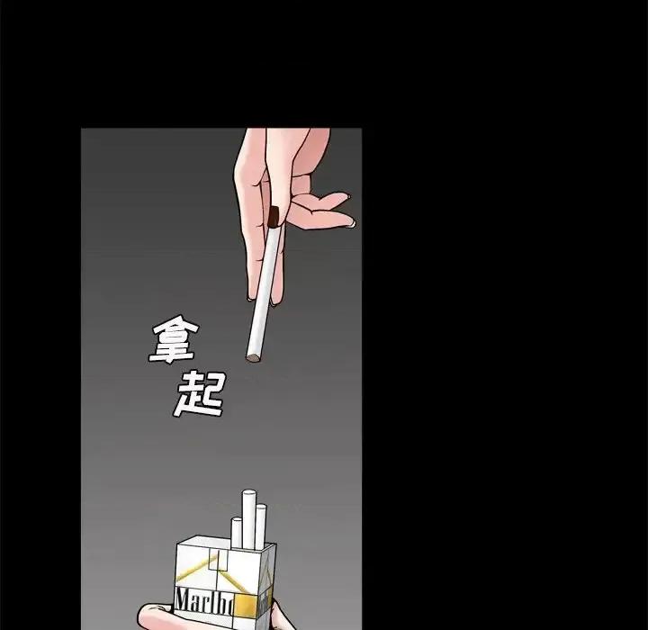 枷锁2：赤脚 枷锁2：赤脚-第 3 话 第74页