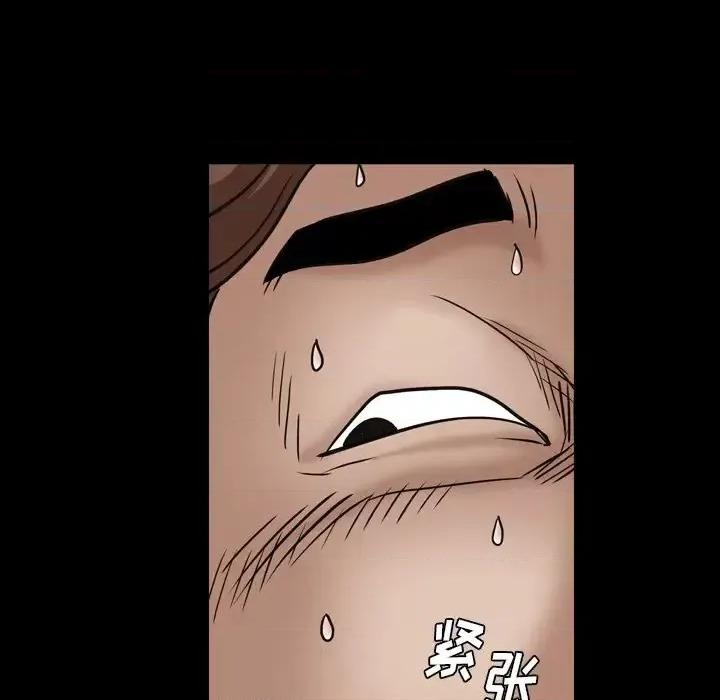 枷锁2：赤脚 枷锁2：赤脚-第 4 话 第64页