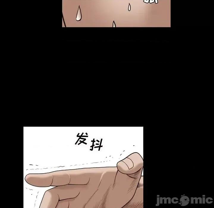 枷锁2：赤脚 枷锁2：赤脚-第 4 话 第65页