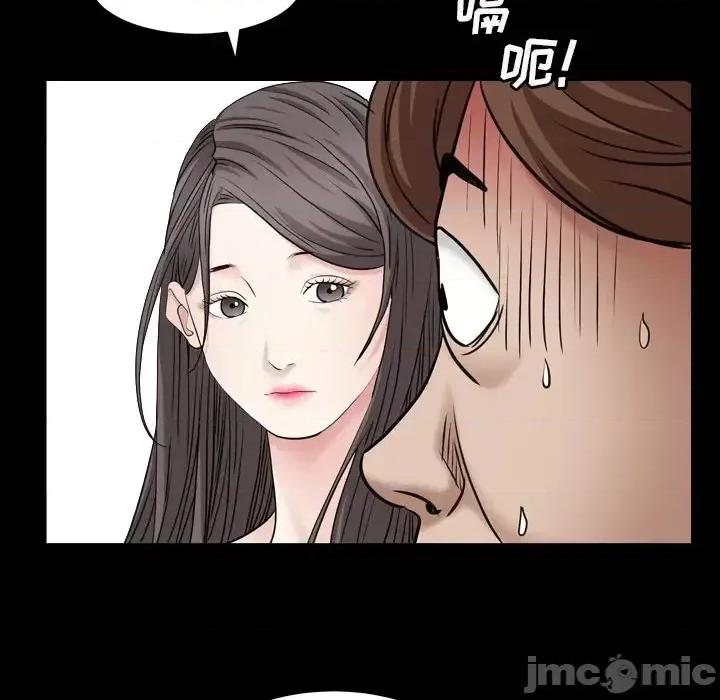 枷锁2：赤脚 枷锁2：赤脚-第 4 话 第75页