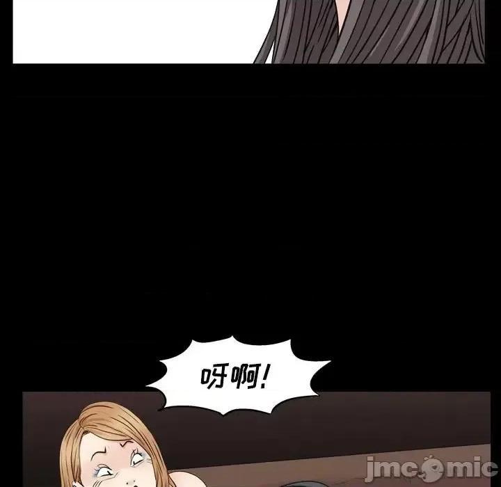 枷锁2：赤脚 枷锁2：赤脚-第 4 话 第80页
