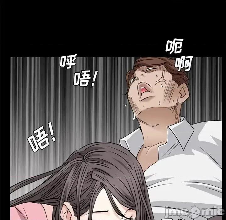 枷锁2：赤脚 枷锁2：赤脚-第 4 话 第95页