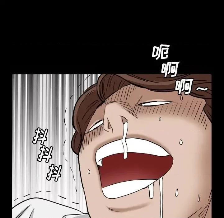 枷锁2：赤脚 枷锁2：赤脚-第 4 话 第97页